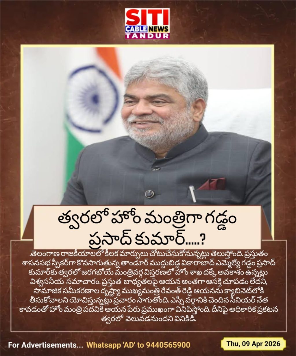 WhatsApp Image 2026-04-09 at 11.46.50 PM