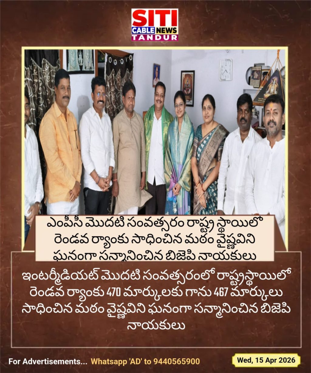 WhatsApp Image 2026-04-15 at 1.02.29 AM