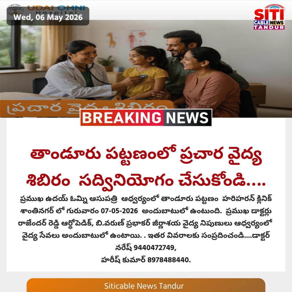 WhatsApp Image 2026-05-06 at 5.42.08 PM